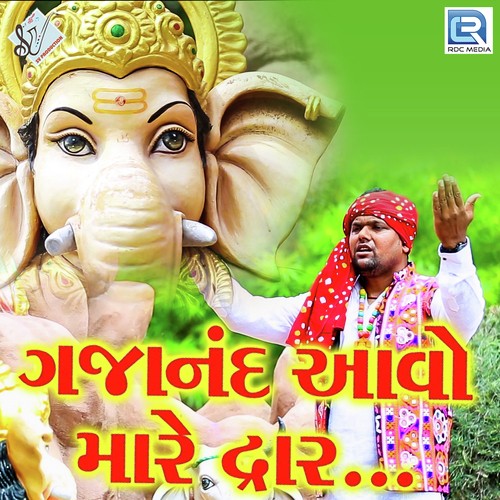 Gajanand Aavo Mhare Dwar by Vins Gorasia - Download on PagalFree