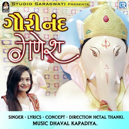 Gauri Nand Ganesh by Hetal Thanki - Download on PagalFree