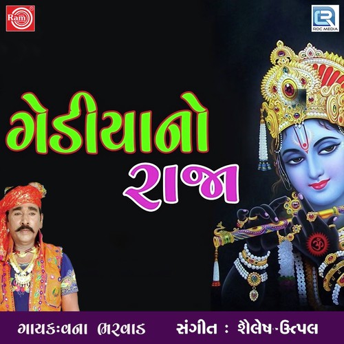 Gediyano Raja by Vana Bharwad - Download on PagalFree