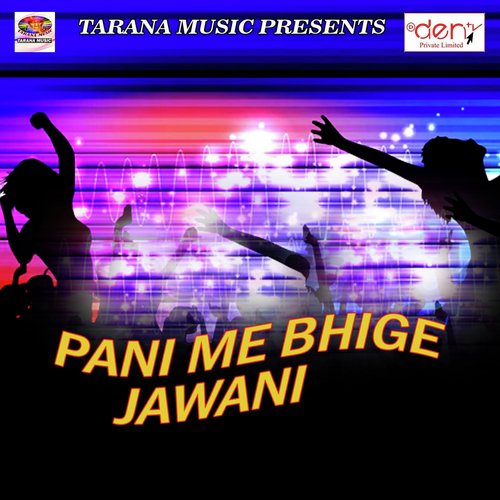 Tohar Gail Ba Jhul by Various Artists - Download on PagalFree