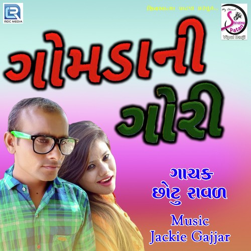 Gomda Ni Gori by Chhotu Raval - Download on PagalFree