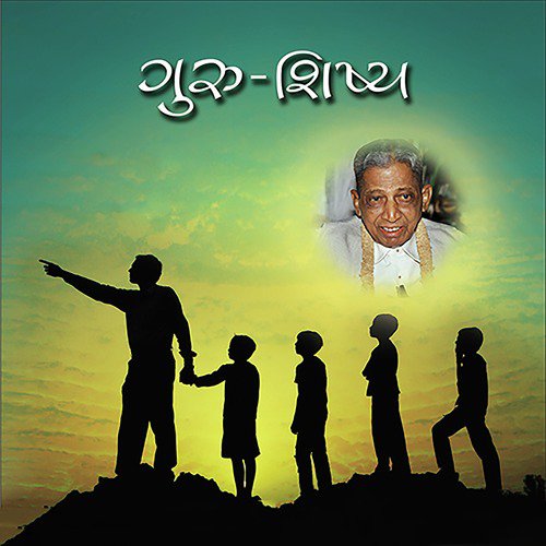 Guru Shishya, Pt. 13  to 19 by Dada Bhagwan - Download on PagalFree