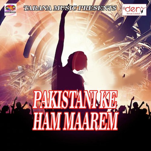 Aekar Towal Jaai Anar by Various Artists - Download on PagalFree