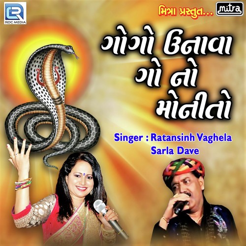 Gogo Unava Gaam No Monito by Ratansinh Vaghela, Sarla Dave - Download on PagalFree