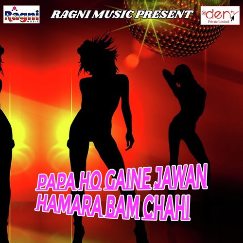 Fheri Na Nazar Hey Banjhiniya Par by Various Artists - Download on PagalFree