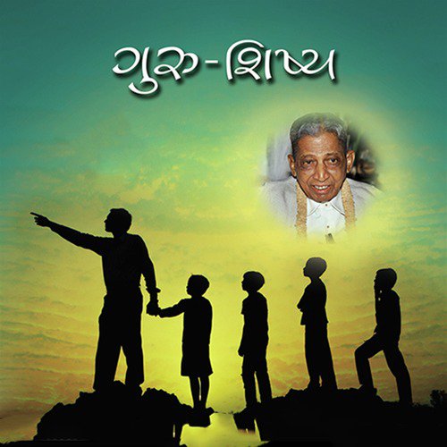 Guru Shishya, Pt. 72  to 79 by Yogesh Trikmani - Download on PagalFree