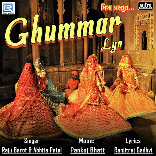Ghummar Lyo by Raju Barot, Abhita Patel - Download on PagalFree