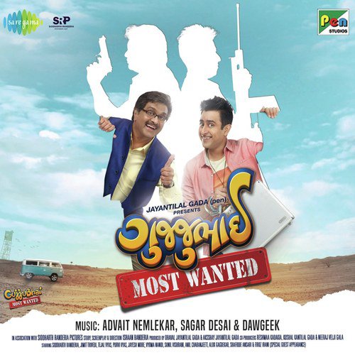 Le Le Meri Jaan by Advait Nemlekar, Sagar Desai, DAWgeek - Download on PagalFree