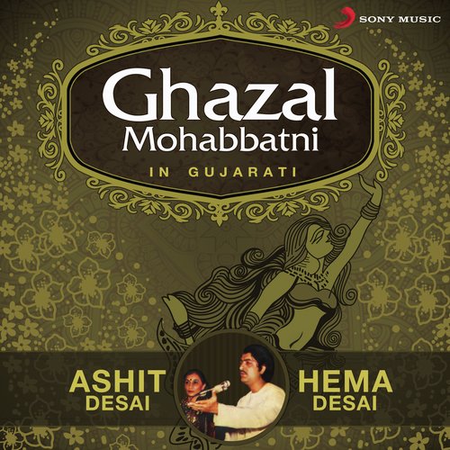 Hradaya Rakta Thi by Ashit Desai, Hema Desai - Download on PagalFree