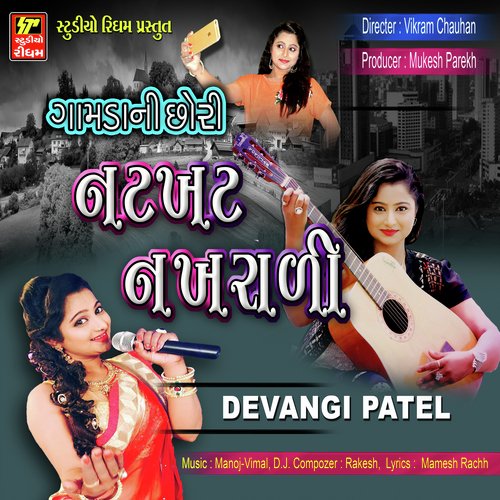Gamda Ni Chhori Natkhat Nakhrali by Devangi Patel - Download on PagalFree