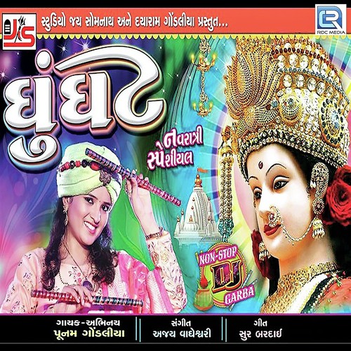 Aavya Norata Re Aavya by Poonam Gondaliya - Download on PagalFree