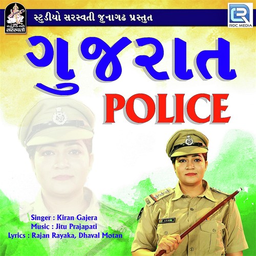 Gujarat Police by Kiran Gajera - Download on PagalFree