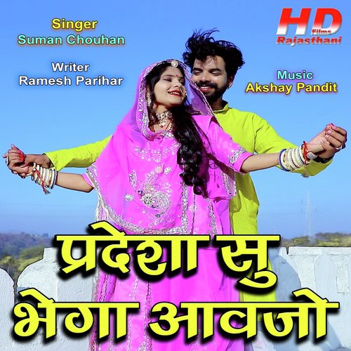 Pardesa Su Bhega Aavjo by Suman Chouhan - Download on PagalFree
