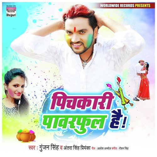 Pichkari Powerful Hai by Gunjan Singh, Antra Singh Priyanka - Download on PagalFree