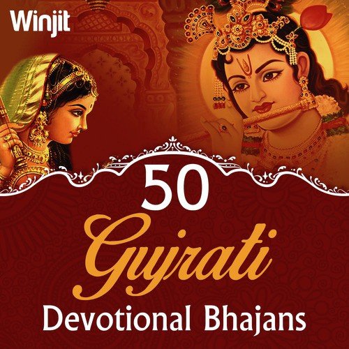 Prabhu Jyoti jalavo by Winjit Media Labs - Download on PagalFree