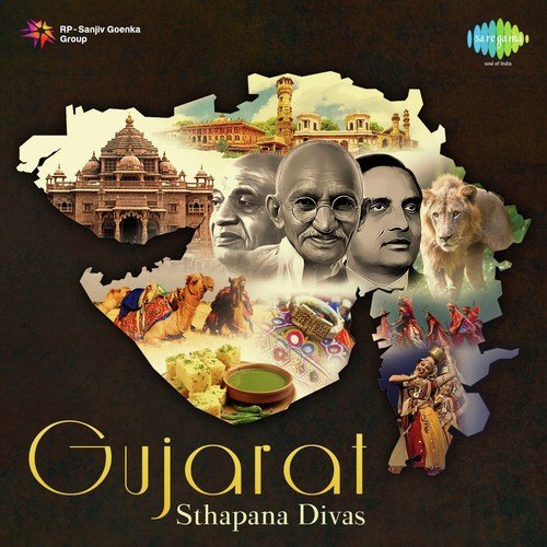 Ame Amdavadi (From Samay Varte Savadhan) by Various Artists - Download on PagalFree