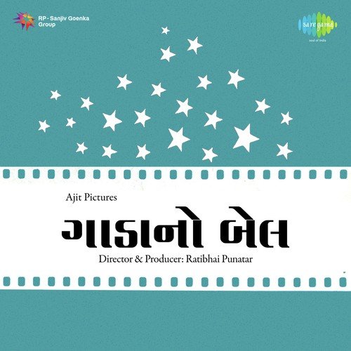 Naath Tamare Sanj Savare by Avinash Vyas - Download on PagalFree