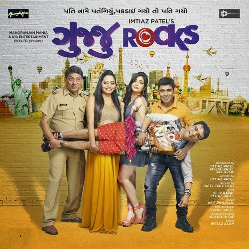 Mara Sapane by Asif Panjvani - Download on PagalFree