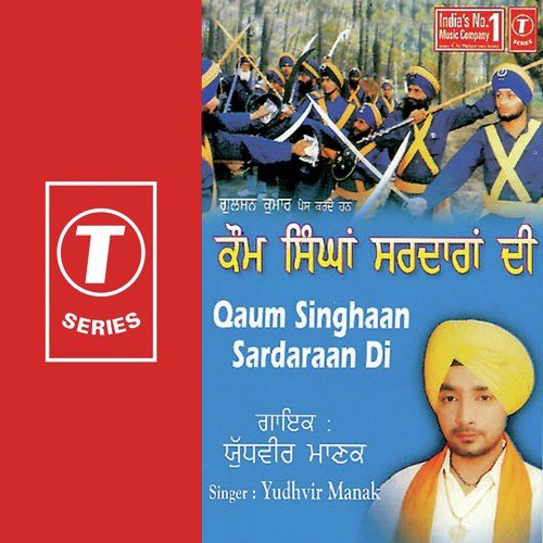 Qaum Singhaan Sardaraan Di by Yudhveer Manak, Atul Sharma - Download on PagalFree