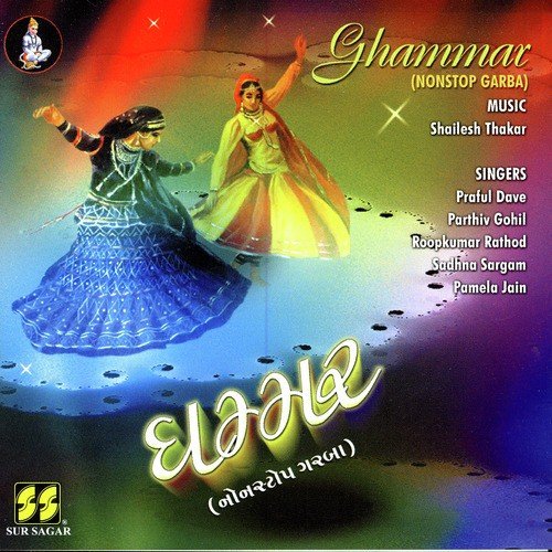 Maya Nu Mandan by Various Artists - Download on PagalFree