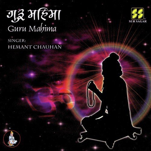Hari Ne Haravya by Hemant Chauhan - Download on PagalFree