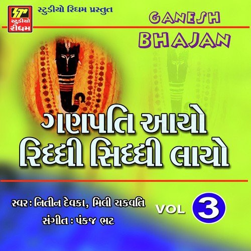 Angno Mel Utari Umiyae by Nitin Devka, Mili Chakrvati - Download on PagalFree