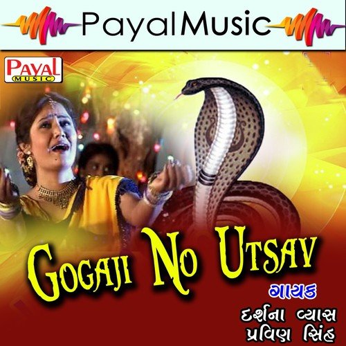 Gagajini Dhodi Dhajao by Darshna Vyas, Pravinsinh - Download on PagalFree