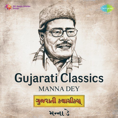 Charar Charar Marun Chakdol Chale (From Malela Jeev) by Avinash Vyas - Download on PagalFree
