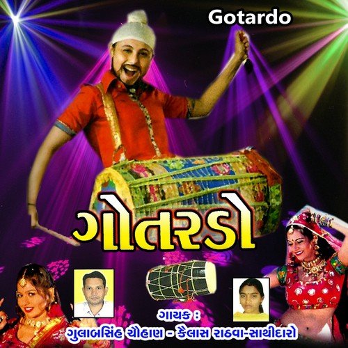 Suke Laakde Betho Kabutar by Gulabsinh Chauhan, Kailash Rathava - Download on PagalFree