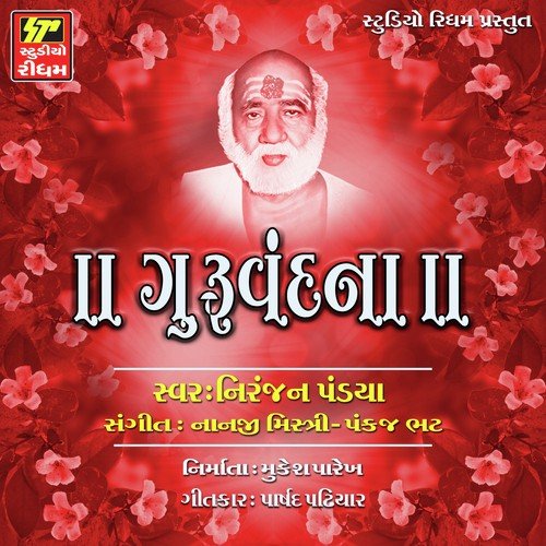 Taro Avsar Chaliyo Jai by Niranjan Pandya - Download on PagalFree