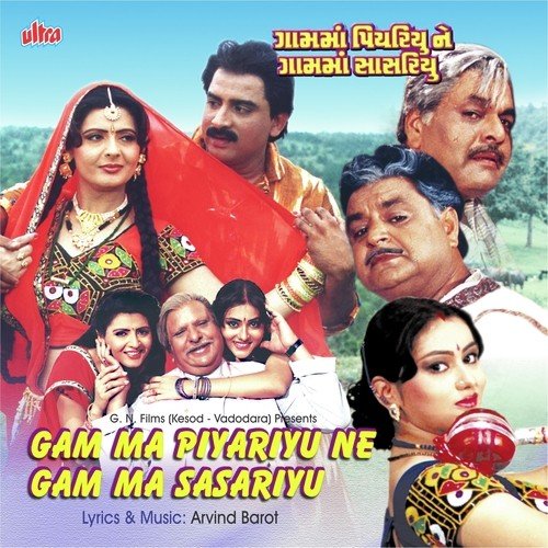 Malokhama Medi Ame Ladi Jasu Tedi by Arvind Barot - Download on PagalFree