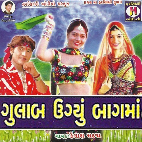 Paranya Pachhi Parka Bena by Kamlesh Rathawa - Download on PagalFree