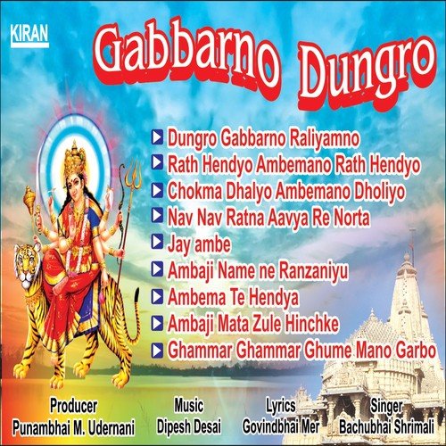 Dungro Gabbarno Raliyamno by Bachubhai Shrimali - Download on PagalFree