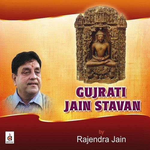 Mangal Paath by Rajendra Jain - Download on PagalFree