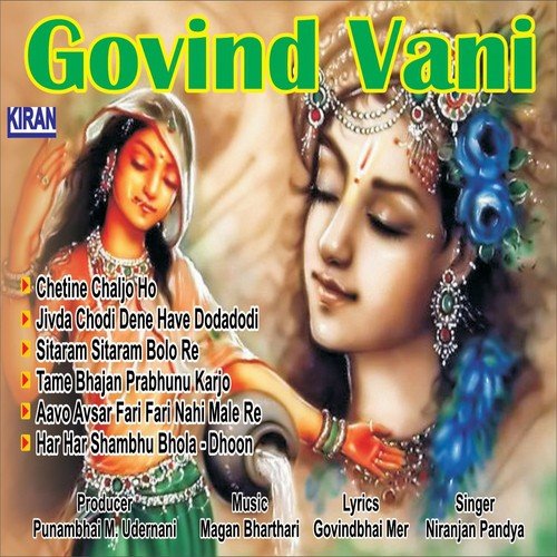 Jivda Chodi Dene Have Dodadodi by Niranjan Pandya - Download on PagalFree