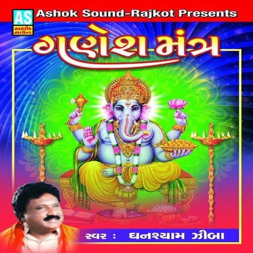 Ganesh Mantra by Ghanshyam Zibba - Download on PagalFree