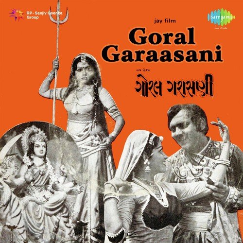 Sita Ne Toran Ram by C Arjun - Download on PagalFree