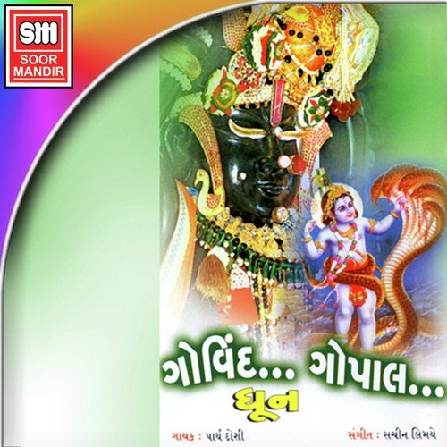 Govind Ga Gopal Ga Gopijan Vallabh Govind by Parth Doshi - Download on PagalFree