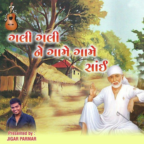 Anath Na Che Nath Saibaba by Rishabh Mehta, Gayatri Bhatt - Download on PagalFree
