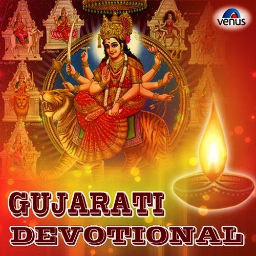 Jai Khodiyaar Maa by Various Artists - Download on PagalFree