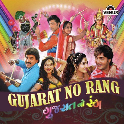 Sonal Garbo by Various Artists - Download on PagalFree