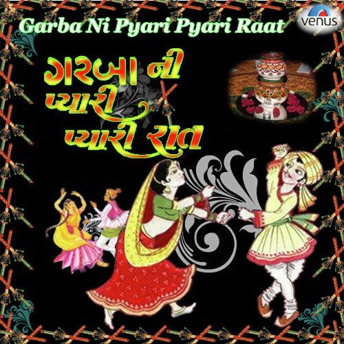Maadi Tara Mandiriyama by Various Artists - Download on PagalFree