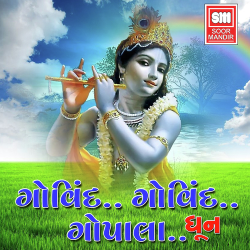 Goving Govind Gopala Dhoon by Various Artists - Download on PagalFree