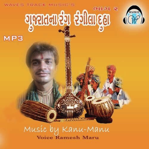 Udham Thi Laxmi Male by Various Artists - Download on PagalFree