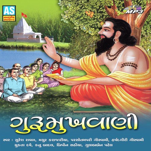Satguru Taranhar by Various Artists - Download on PagalFree