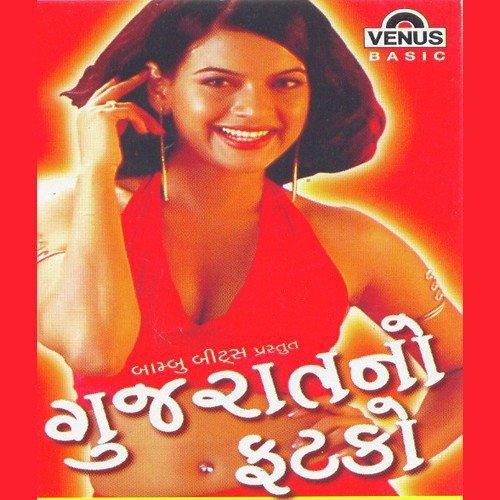 La Lala Lal Lav Karnara by Various Artists - Download on PagalFree