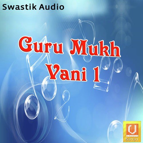 Guruji Na Desh Ma by Mahesh - Download on PagalFree