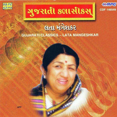 Ek Rajkan Suraj by Various Artists - Download on PagalFree