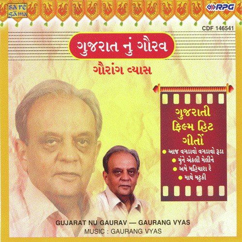 Kem Re Karine Samjhavu by Gaurang Vyas - Download on PagalFree