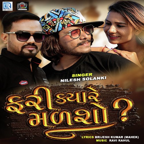 Fari Kyare Malsho by Nilesh Solanki - Download on PagalFree